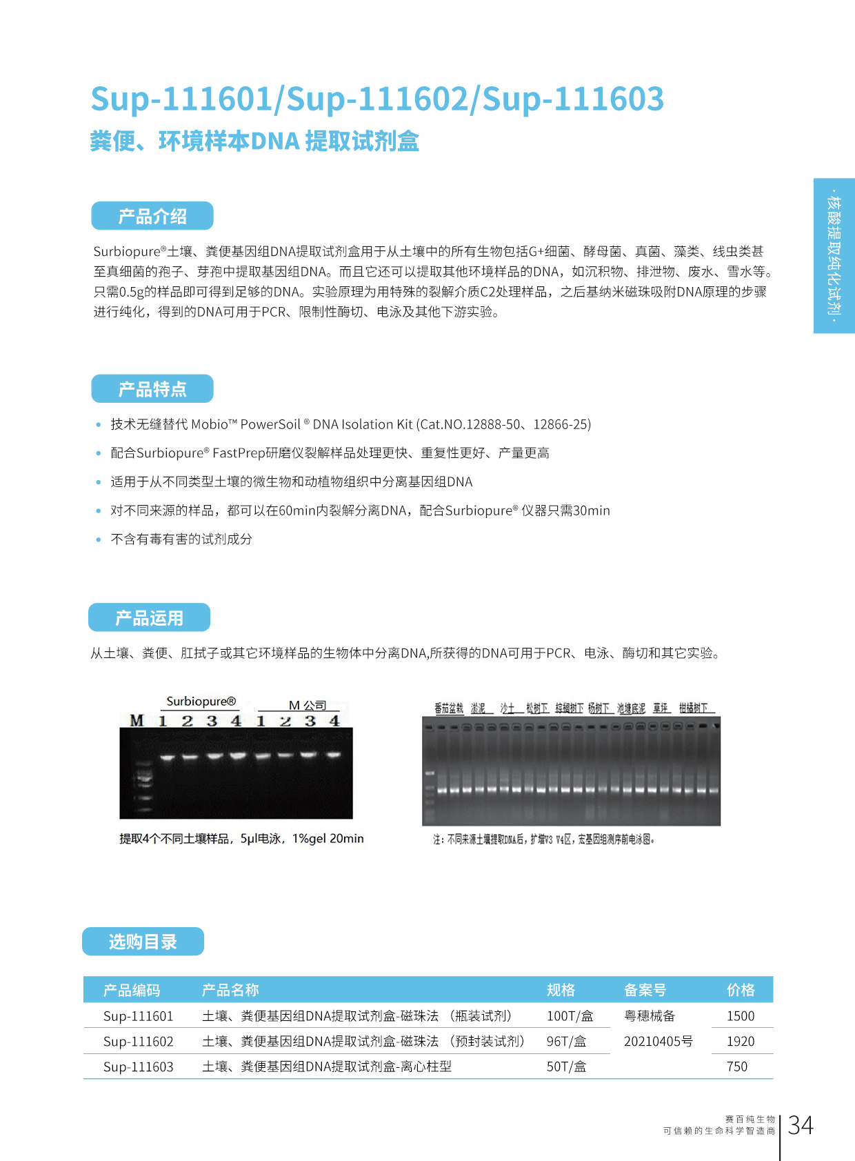 畫(huà)板 34.jpg