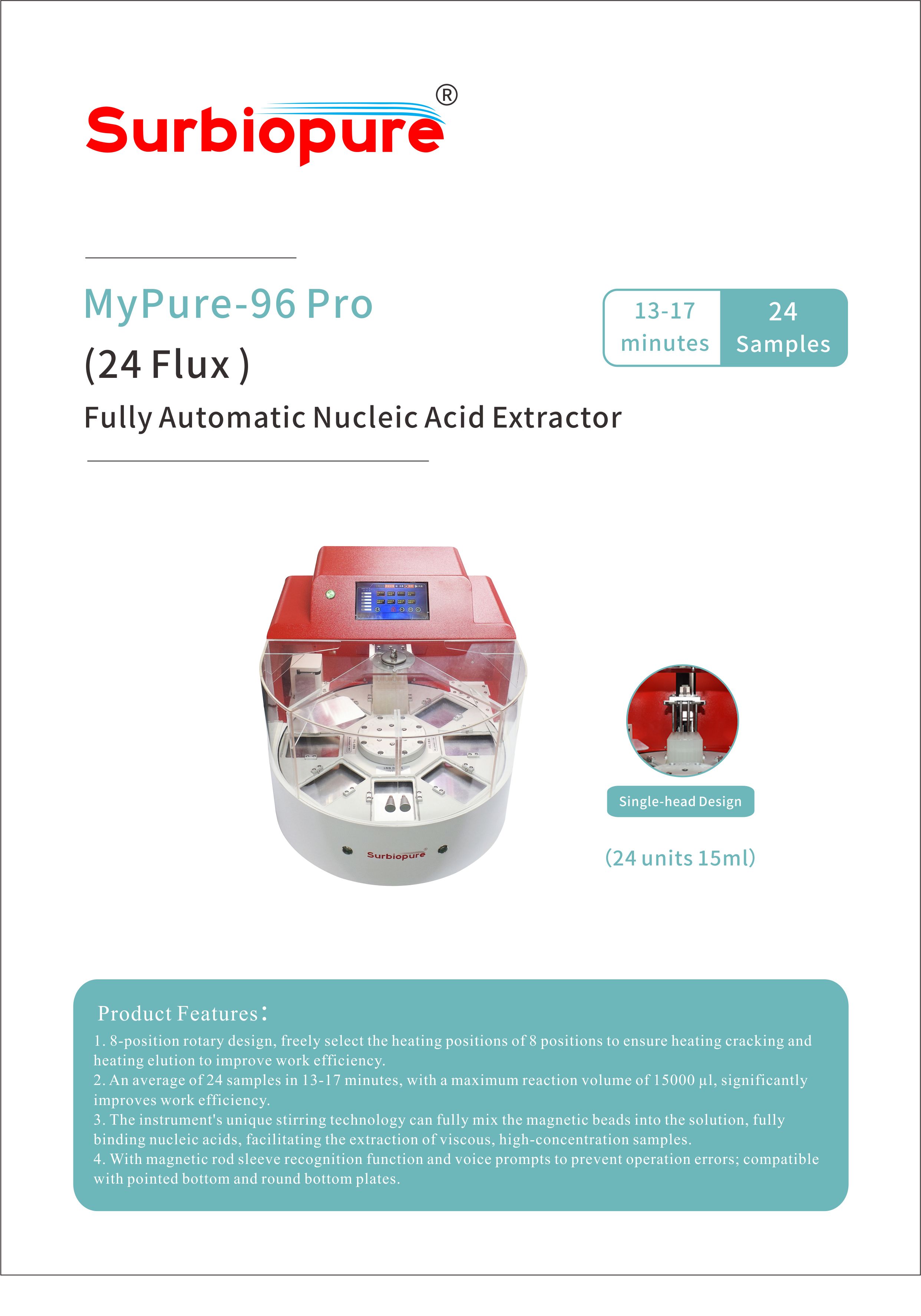 MyPure-96Pro（24通量15ml）全自動核酸提取儀-英文版1.jpg